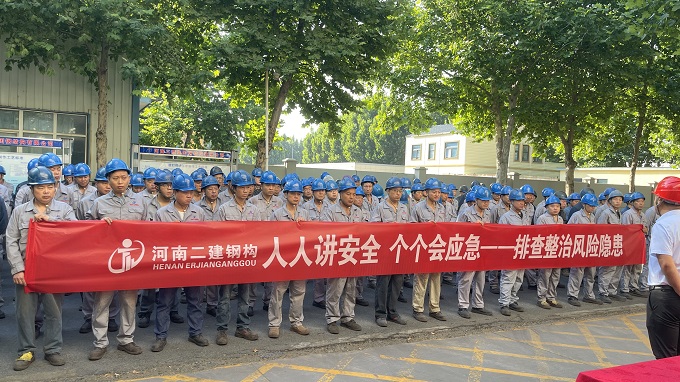 图片1制作工厂“安全生产月”活动现场 - 副本.jpg 图片1制作工厂“安全生产月”活动现场 - 副本.jpg